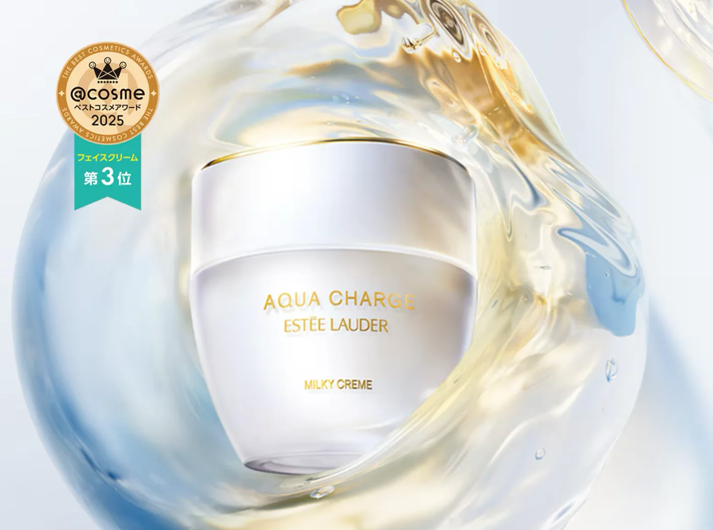 Estée Lauder Aqua Charge Milky Creme